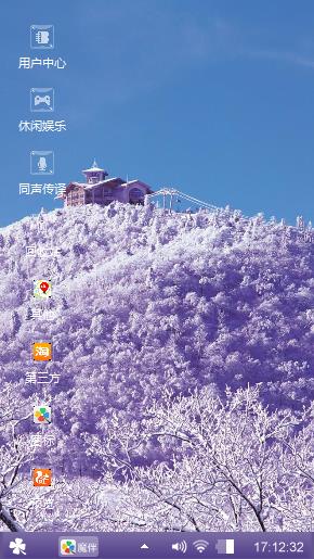 紫峰