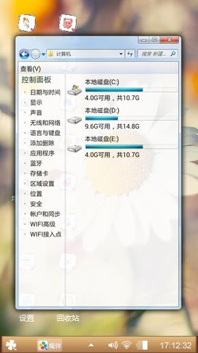 向日葵