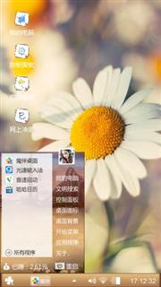 向日葵