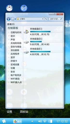 淡蓝色的回忆
