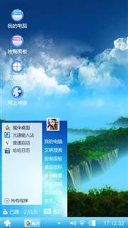 淡蓝色的回忆