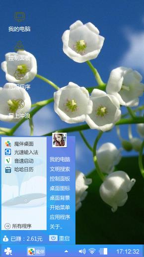 花满枝