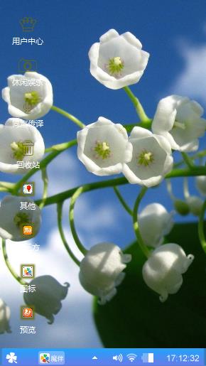 花满枝