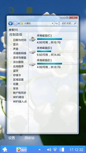 花满枝