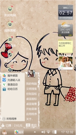 爱你(^з^)