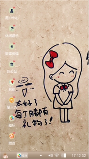 爱你(^з^)