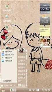 爱你(^з^)