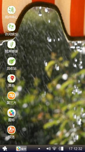 雨落成花