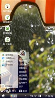 雨落成花