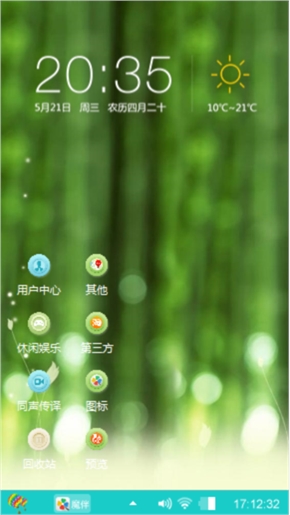 竹子