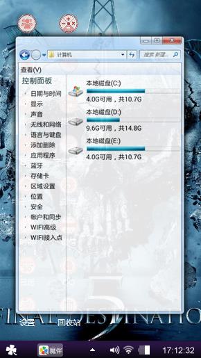 龙牙