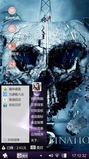 龙牙