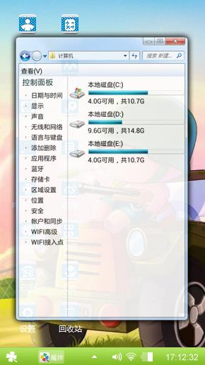 炮炮兵