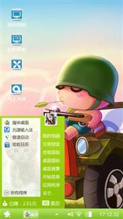 炮炮兵