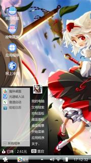 东方