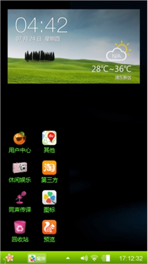 星星爱你