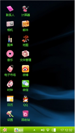 星星爱你
