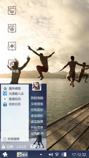 戏水