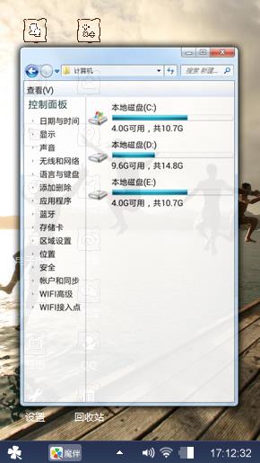 戏水