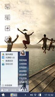 戏水