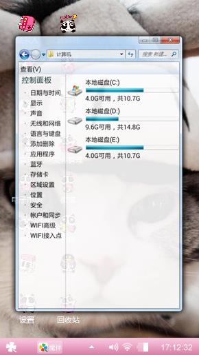 么么哒