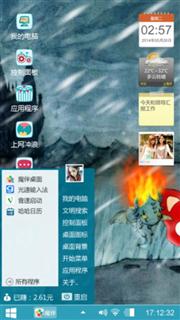 小狸冒险记