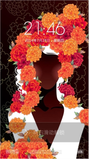 花神