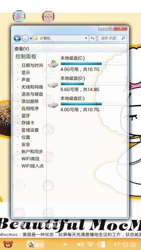 可爱