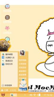 可爱