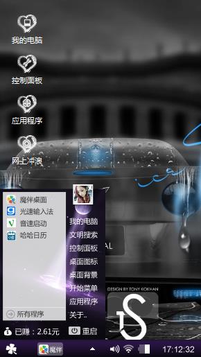 暗影空间