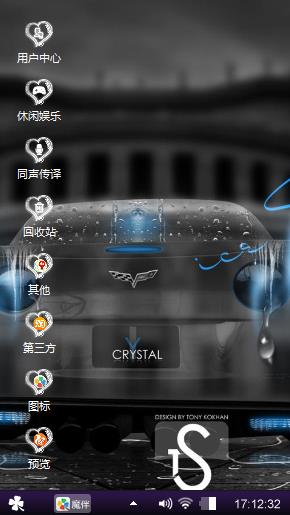 暗影空间