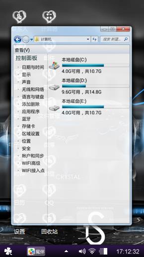 暗影空间