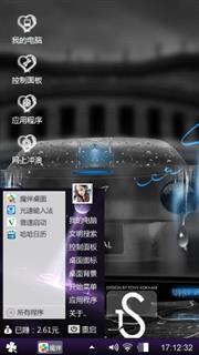 暗影空间