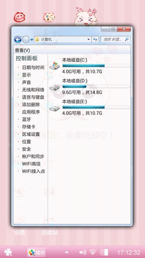 粉茜公主