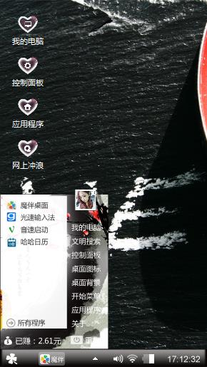 伤感