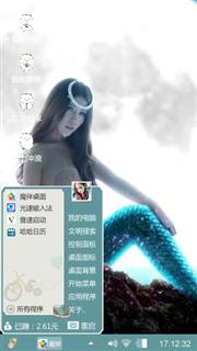 人鱼公主