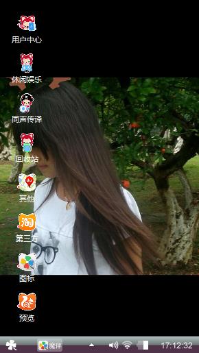 爱她