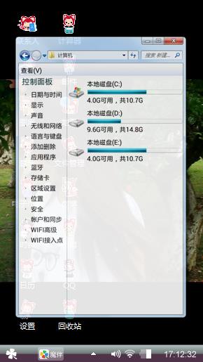 爱她