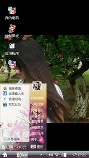 爱她
