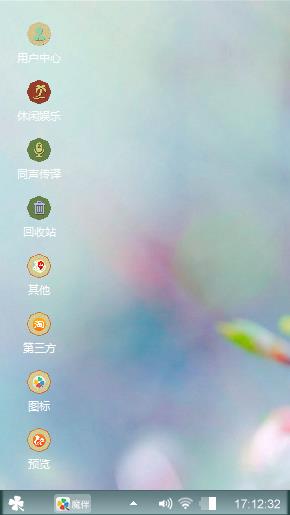 朦胧