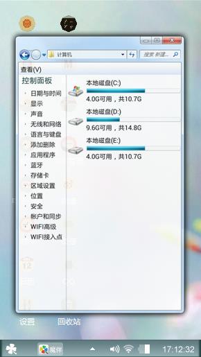 朦胧