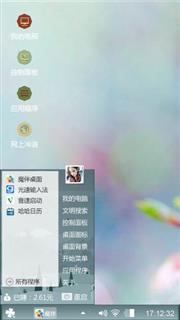 朦胧
