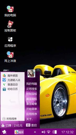 酷吧
