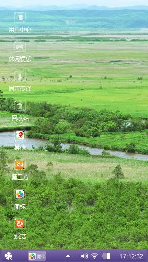 执子之手.与子偕老○