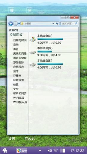 执子之手.与子偕老○