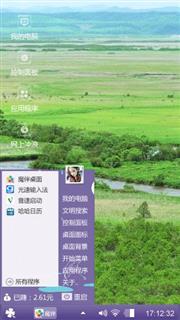 执子之手.与子偕老○