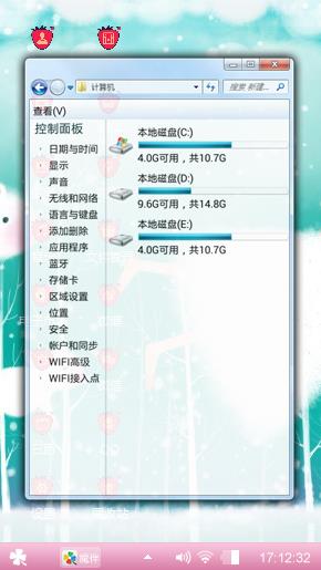 美好
