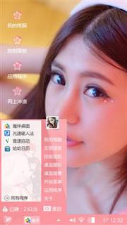 护士