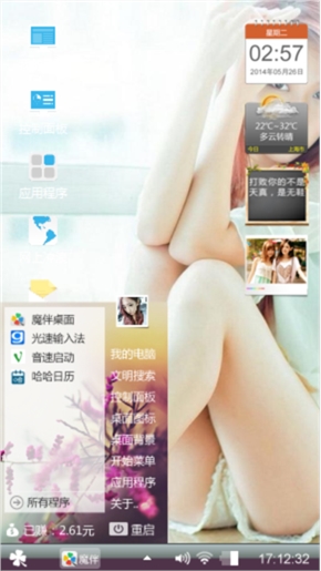 只为你