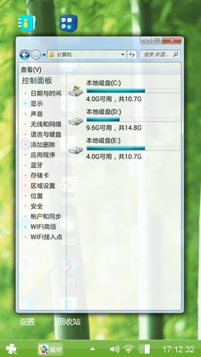 生命绿色